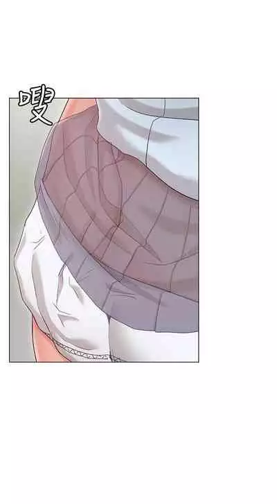 【周六连载】女友的姐姐（作者：橡果人&獵狗） 第1~18话