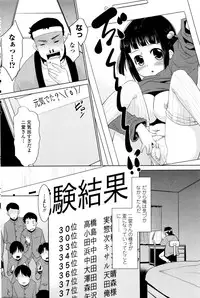 COMIC Penguin Club Sanzokuban 2016-01