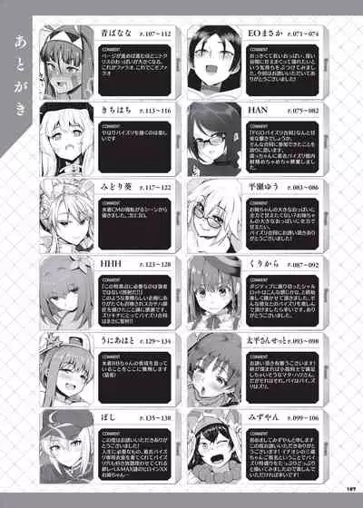 Nyuukyou Tokuiten Zuridea