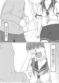 (C80) [Attamaro. (Kotatsu.)] Table Uniform (Sukatto Golf Pangya)