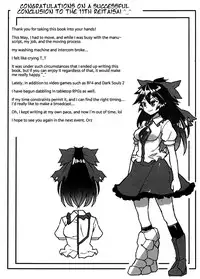 (Reitaisai 11) [Takeya (Taketora Suzume)] Isseki Ni Karasu | Two Crows With One Stone (Touhou Project) [English]