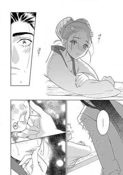 [Tamaru Iku] tensei! ? Bukan to nyan nyan ~ kōkyū enji-roku ~ | 转生！？武官和娘娘～后宫艳事录 1-7 [Chinese] [莉赛特汉化组]