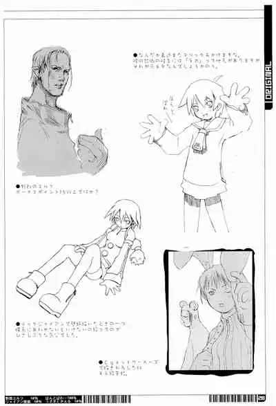 KIPPLE 01-04 Soushuuhen