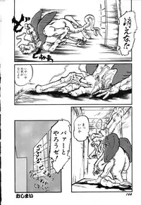 [Ooyama Mimizu] AWARE