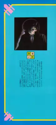 [Amagi Kei] Houkago wa ENDLESS