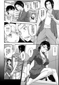 [Hiryuu Ran] Boshisou-dan Ch. 5-13 [Chinese] [新桥月白日语社·母系戰士出資漢化] [Incomplete]