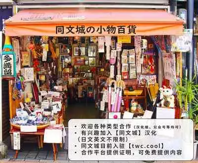 Ch. 1 Hakudaku no Emono