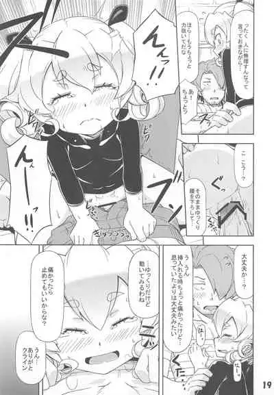 (Gensou no Jukai VI) [SECREDER (Jingai Modoki)] Uchi no Guild no Mamori to Kaifuku (Sekaiju no Meikyuu)