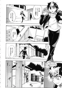 [Asuhiro] Koiiro Oppai