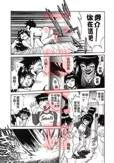 Oniku de CHU - Meat & Meet Paradise