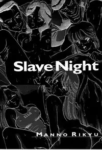 [Manno Rikyu] M Jou no Yoru