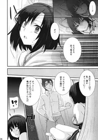 (C82) [Tougesakuraya (Yukian)] Kokomo Beach de Chinpira ni. (Ragnarok Online)