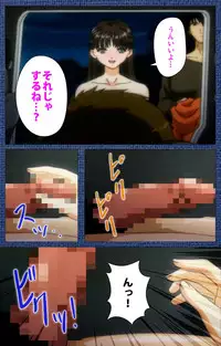 [Silky's] [Full Color Seijin Han] Ai no Katachi ～Ecchi na Onnanoko wa Kirai… Desuka?～ Scene2 Complete Ban [Digital]