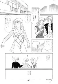 (C35) [N.A.U.S. (Various)] ORANGE SQUASH 2 (Kimagure Orange Road)