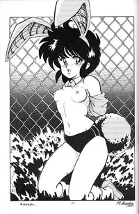 (C41) [Studio Z-Agnam (various)] BLOOMAGAZINE EXT