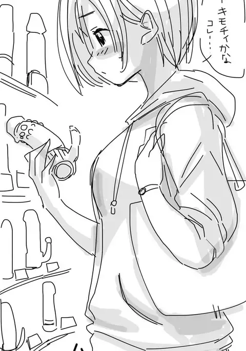 Onaco-chan no Enikki