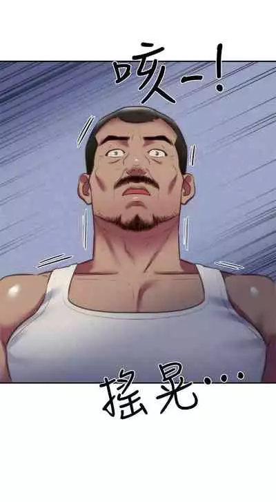 朋友的姐姐 1-42