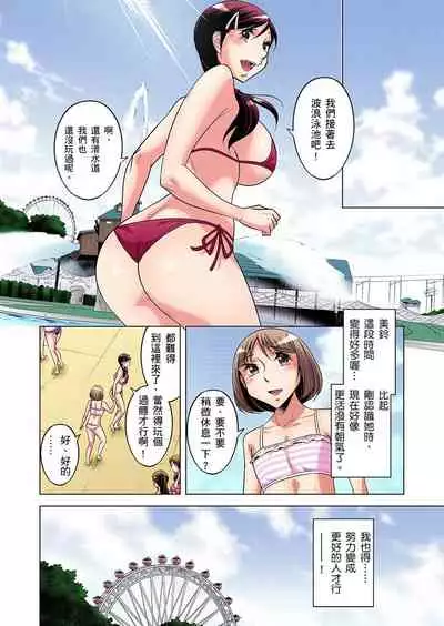 Zetsumetsu Kigu Danshi ~ Boku no Kokan ga Nerawareru Wake | 瀕臨絕種的男子～所有人都在覬覦我的小弟弟 Ch.1-29