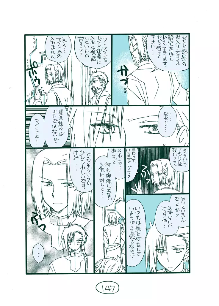 Dark Jimi na フェルジル no Mousou