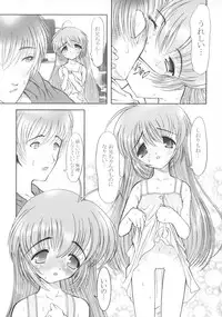 (Shiori to Saori no Orusuban Shiyo!!) [STUDIO HUAN (Raidon, Yokko)] Oniichan Mitete ne (Hajimete no Orusuban)