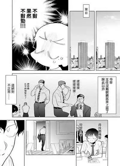 [Pokerou] Gochisou-sama ga Kikoenai! | 你还没说多谢款待! 01-04 [Chinese] [冒险者公会] [Decensored] [Digital]