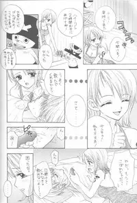(C64) [Chara Chara (Okuda Tamiko)] Hige to Boin (One Piece)