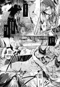 (C83) [Sakusaku Kangen Noushuku (Matashita Kintama)] Shota Ninshin [Chinese] [百度吧友汉化 & 黑街汉化]