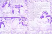 [Matsurino Naginata] Hitoduma ga Nureru Yoru