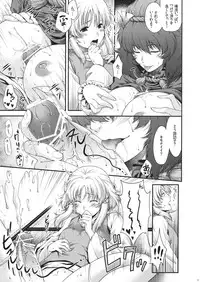 (Kouroumu 7) [HMA (Hiyoshi Hana)] SKB48 (Touhou Project)