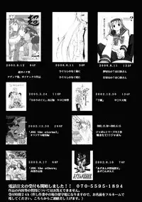 (SC34) [Studio Kimigabuchi (Kimimaru)] Code Eross 2: Ero no Kishidan (Code Geass) [Chinese] [Menethil个人汉化]