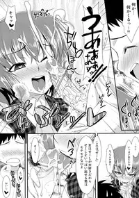 (C82) [angelphobia (Tomomimi Shimon)] Yasei no Chijo ga Arawareta! 5 (Touhou Project)
