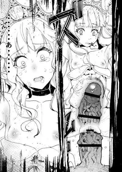 [Nippa Takahide] Kimeseku Oujo to kowsareta Kishidan