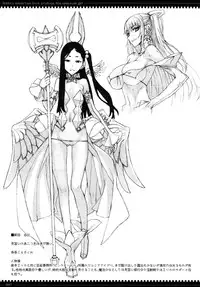 (C79) [Zettai Shoujo (Raita)] Mahou Shoujo Soushuuhen 2