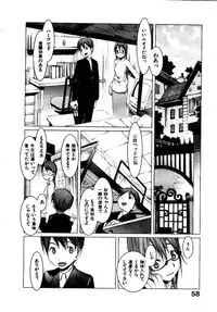 [OKAMA] School 2 - Roll Playing Simulation "School"