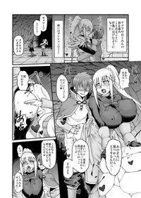 Kono Dame Kishi ni Seiken o!!