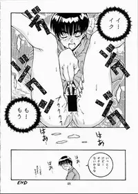 [OFF LIMIT COMPANY (Isou Doubaku)] CLASSMATE SECOND (Doukyuusei 2)