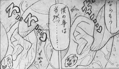 Neighbouring Onii-chan and...