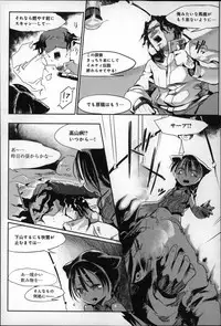 [Z-Ton] Konna Karada de Ii no Nara