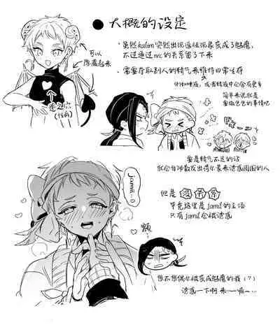 Jamil Karim Inma Paro Matome