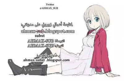 Is there an Empty Room? 01 | هل توجد غرفة فارغة؟ 01 [Arabic] [AHMAX-SUB]