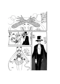 [Global One (MARO)] Sadistic - Tenkuu no Shou - (Various)