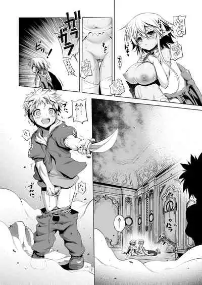 Bouken no Sho Series Soushuuhen - The Adventurer's Book has Perfect. Vol. 1