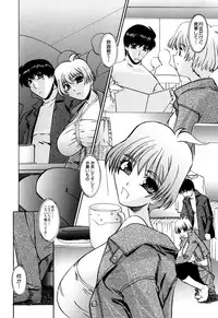 [Lazy Club] Senpai no Dorei Desu ~Senior's Slave~