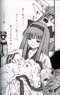 (SC16)[Gebokudou] XXBOX -DOUBLE DAME BOX- (Various)