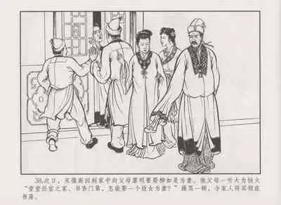 史上名妓 秦淮翘楚-柳如是（张子明 2010年11月）