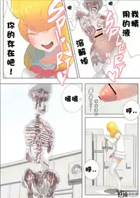 [Uru] Pretty Melt [Chinese] [节操汉化组]