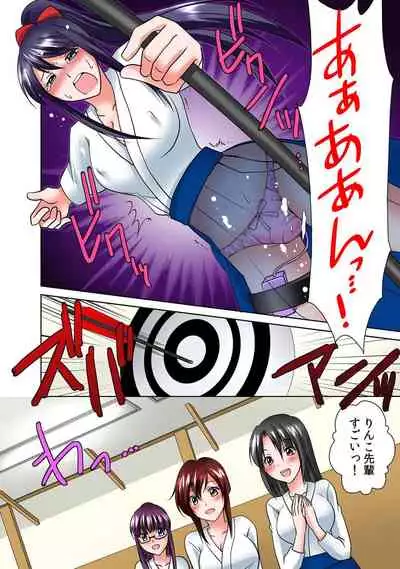 出会ってから即マンできる理由