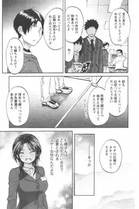 [Chiro Onda] Koisuru Naked Girl