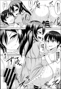 COMIC Europa 2014-11