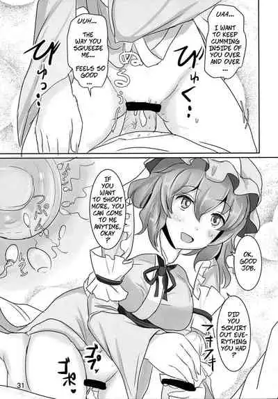 (Reitaisai 11) [Hakuginmokusei (Poshi, Fuurai)] Onegai Yuyuko-sama | Please, Yuyuko-sama! (Touhou Project) [English] [CopyOf]